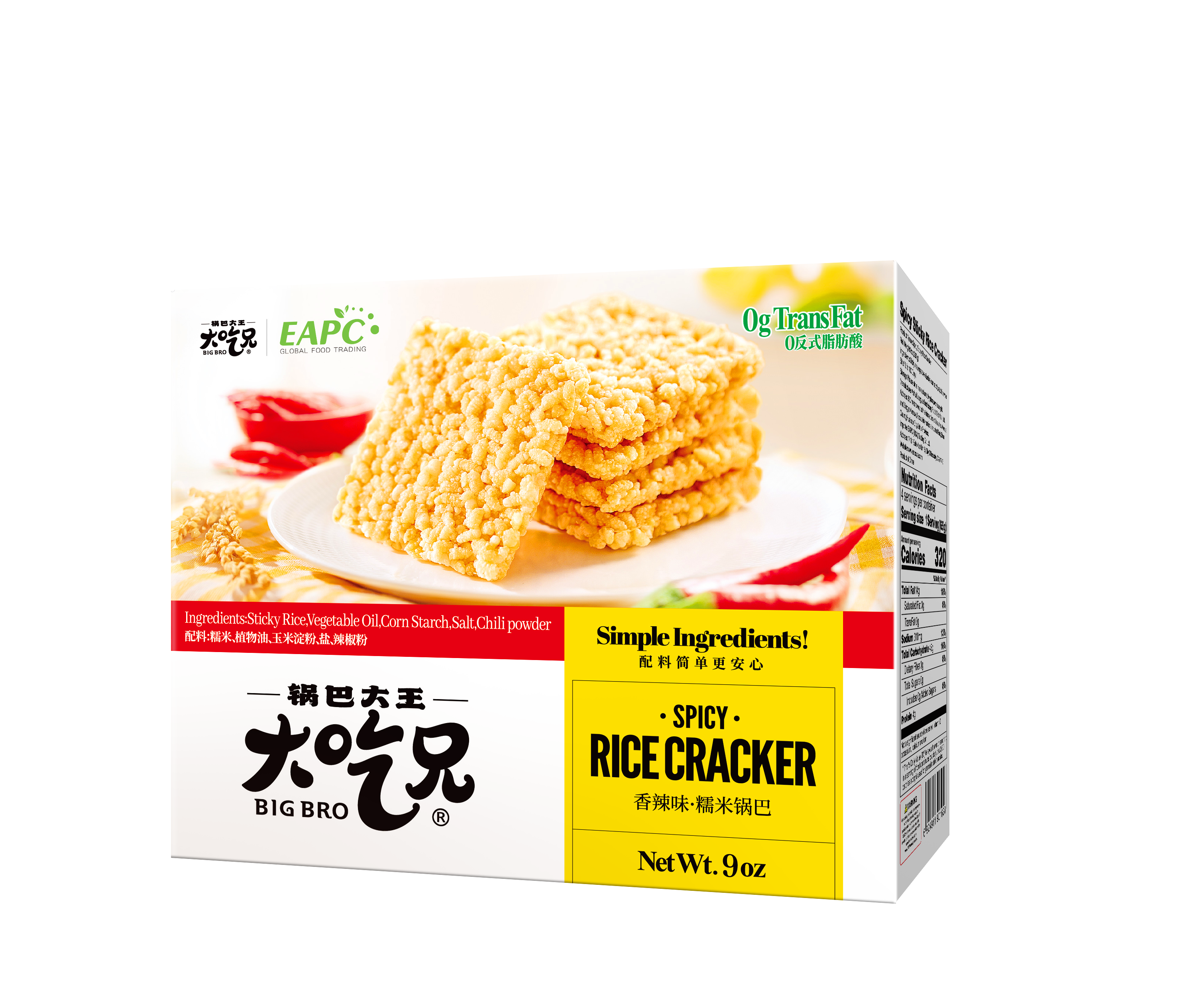 EAPC Rice Crackers - Crunchy Sticky Rice Crackers Cake, 9oz Box, Spicy Flavor
