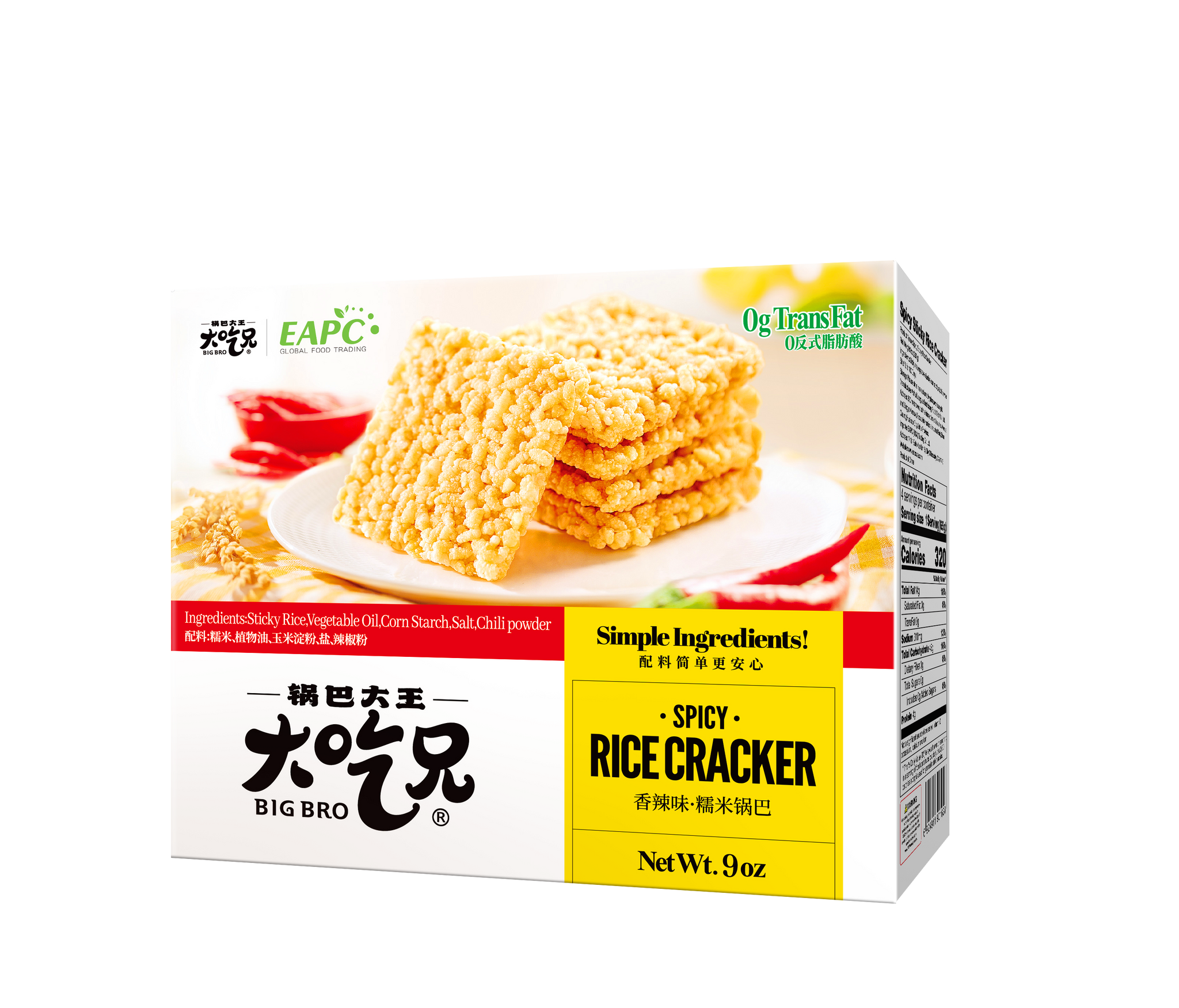 EAPC Big Bro Rice Cracker