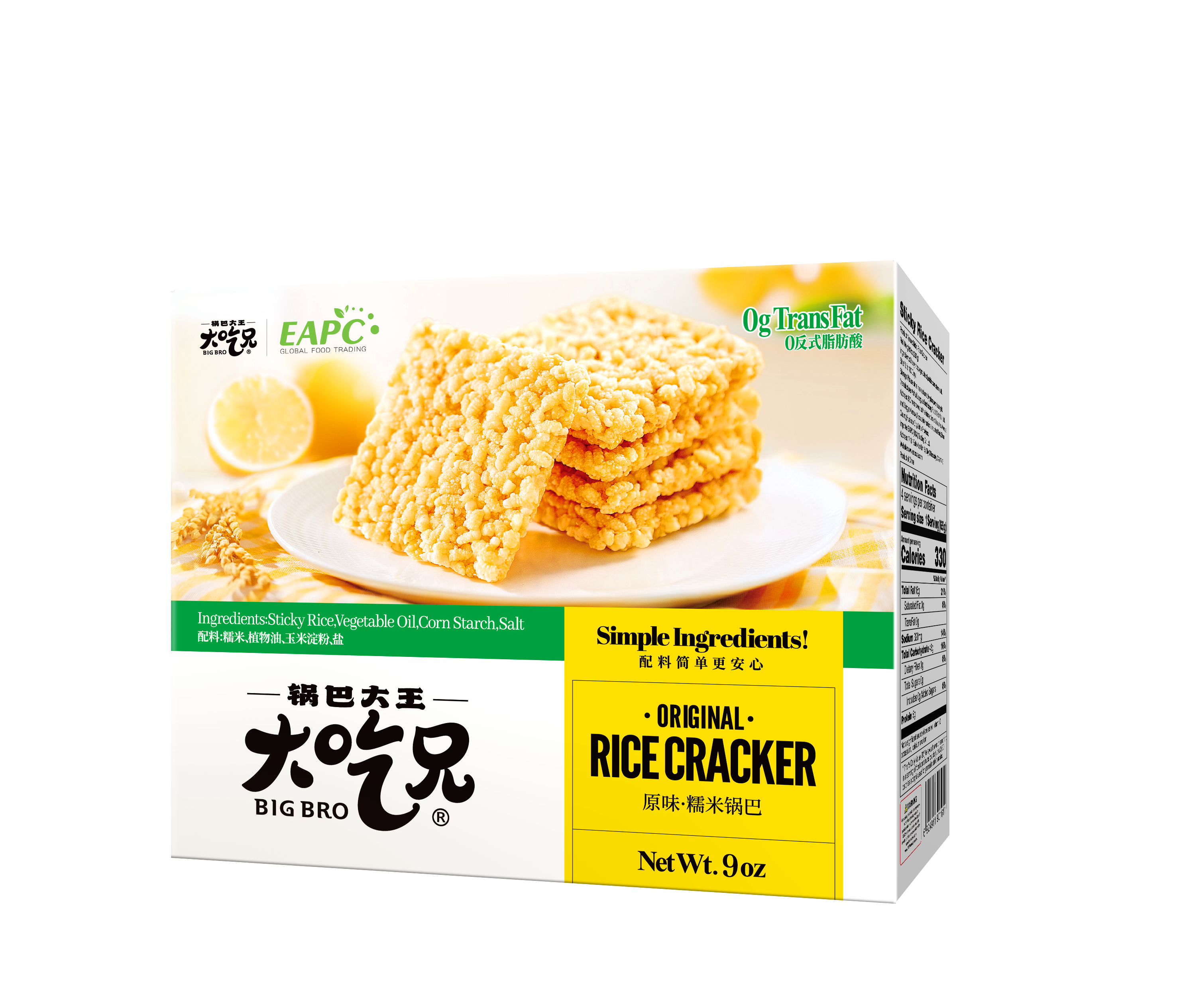 EAPC Rice Crackers - Crunchy Sticky Rice Crackers Cake, 9oz Box, Origi