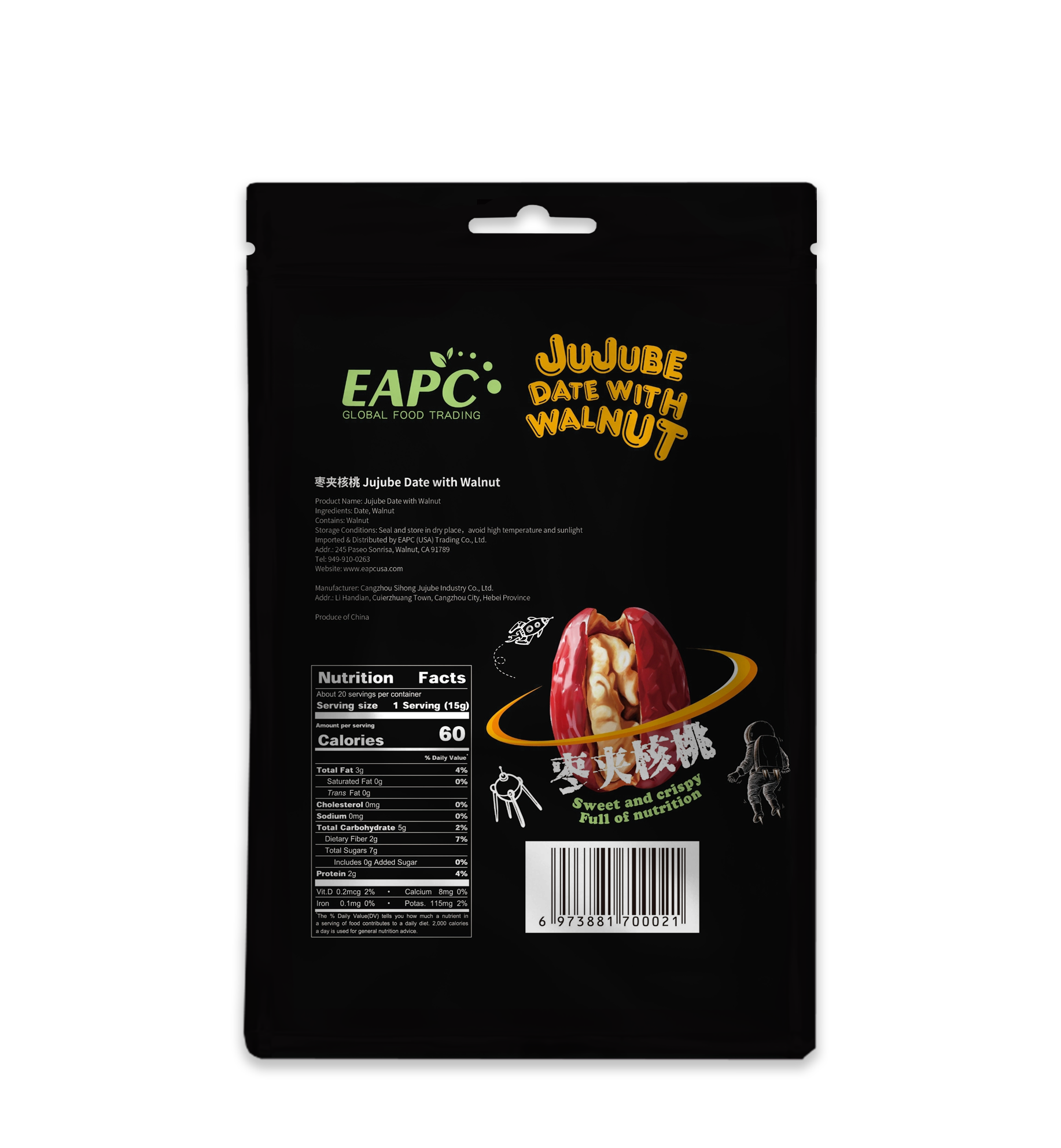 EAPC Jujube Date With Walnut 枣夹核桃